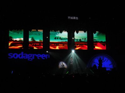 Sodagreen concert